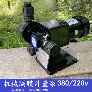 爱力浦机械隔膜计量泵JWM-B6.5/12/24/32/42/60/80/100/120/150