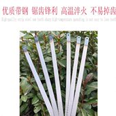 家用加厚手用钢锯条粗14T易折断中18T高碳钢细齿24T1.0牙300x12mm