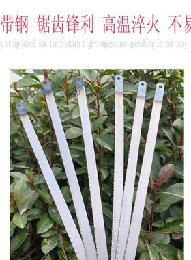 家用加厚手用钢锯条粗14T易折断中18T高碳钢细齿24T1.0牙300x12mm