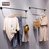 货架 架铁艺横杆墙上女装 服装 店挂衣架挂钩上墙正挂壁挂展示架服装