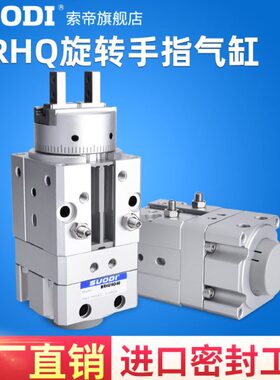 旋转夹紧手指气缸MRHQ16D/20D/10D/25D-90S-180S-N-M9N摆动气爪