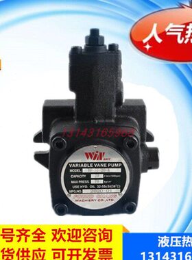 VP-SF-20/15/12/08台湾WINMOST峰昌VP-SF-30/40/45叶片泵 A/B/C/E