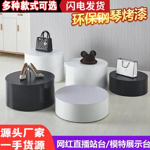 仿大理石纹地台展示台模特站台橱窗摆件工艺品底座增高客厅摆台