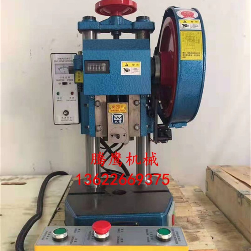 现货供应BT04-2T吨 自动小型台式冲床 双柱压力机脚踏.两用小冲床