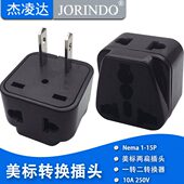 多用扩展转换插头 多功能家用一转二 多孔转换器 无线不带线插排