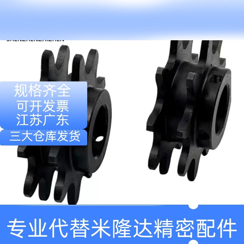 2.5倍速链轮VLW02-BS2o5-C206B/C208A/C210A-9/10-D15/D20/D25/D3