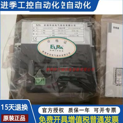 欧瑞变频器 E2000-0007T3 0015T3 0022T3 0040T3 0055T3 0075T3