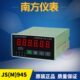 温州南方JS 智能型计数计米器 NFYB 94S智能型预置计数计米器