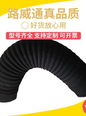 改装汽车空滤器进气软管钢丝波纹橡胶管空滤气连接管耐高温1100mm