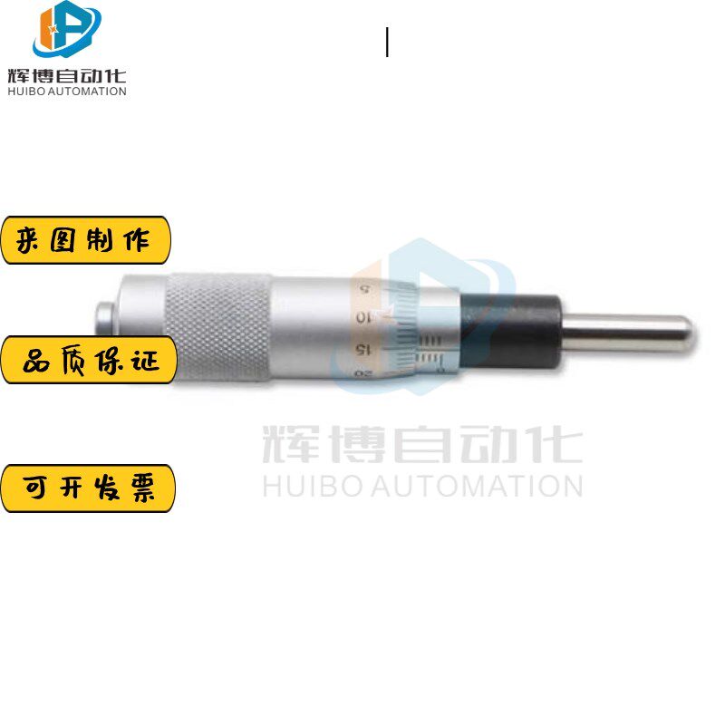 千分尺旋钮 CFCC/CFCM/CFCY/CFCR6/13/25 CFSCC50 CFCD25