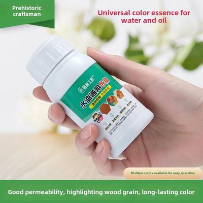 水性色精木器漆漆水油两用透明色精高浓度油性色精紫胶爽肤水