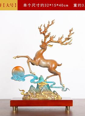 招财纯铜鹿摆件一对梅花鹿家居客厅玄关酒柜电视柜乔迁新居装饰品