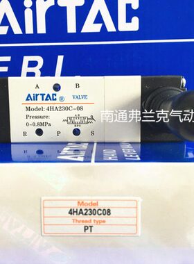 原装亚德客手动阀4HA230C-08 4HA230E-08 4H310-08 4H310-10