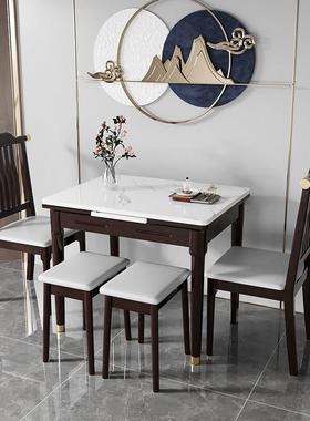 新中式伸缩岩板桌椅组合小户型可折叠实木家用长方形饭桌省空间