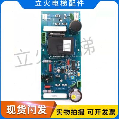 电梯配件 现代电梯STVF9抱闸电源板VCON-W/CC-906原装全新现货