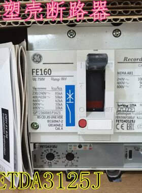 通用GE塑壳断路器FE160 3P 125A FETDA3125J现货