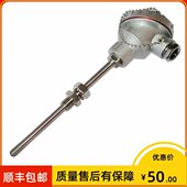 pt100 1.5 223 M16 600℃ 221 wzpk 温度传感器 WZPK2 上海仪表