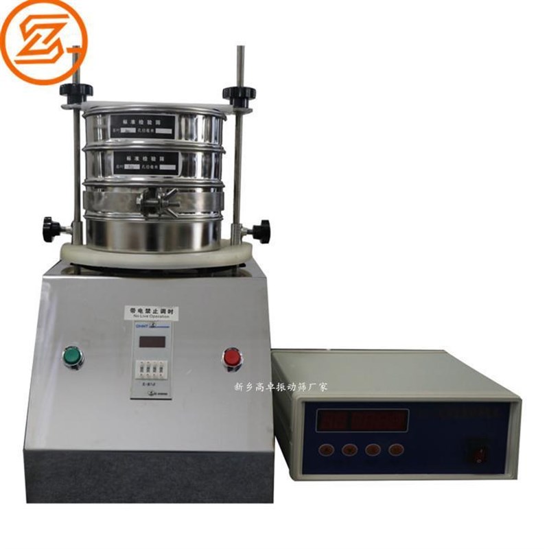 厂家标准筛地质勘探电磁振动筛机实验室粒度分析过滤试验筛