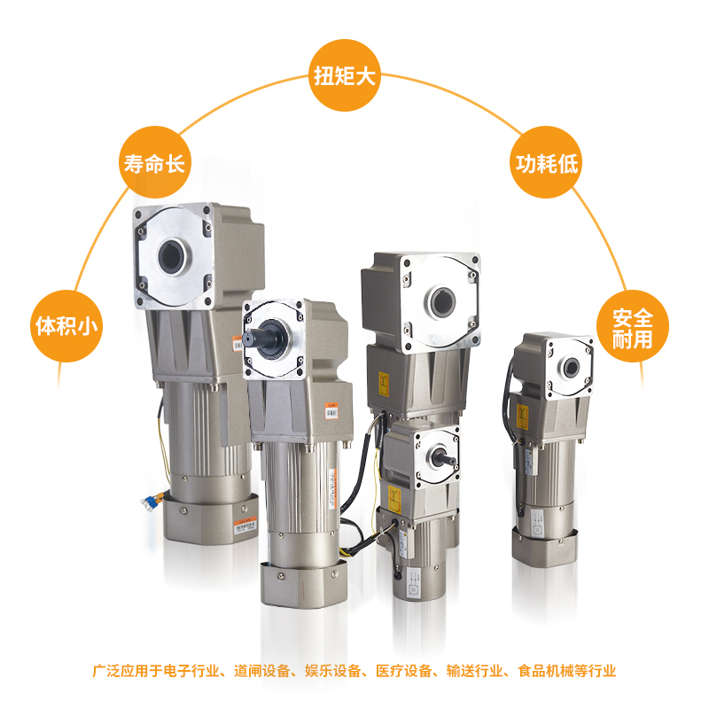 直角齿轮减速电机220V直交减速机120W3E70W1.5KW转角刹车电机380V