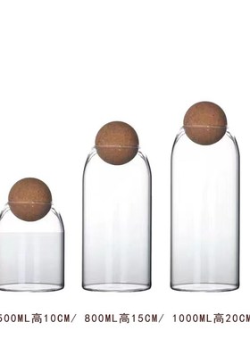 餐厅样板间展厅展示厨房密封罐储装饰摆件密封罐储蓄罐软装饰品