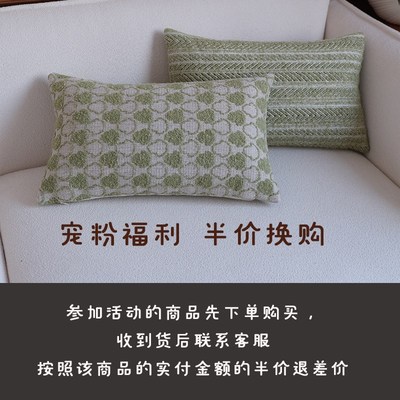 腰枕长方形抱枕客厅中古风沙发靠包羊毛靠枕单椅车载腰靠绿色抱枕