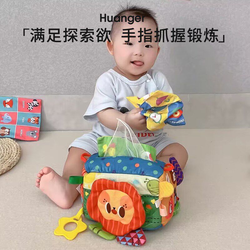 皇儿撕不烂的纸巾盒宝宝婴儿仿真抽纸玩具0一1岁早教6个月7抽抽乐