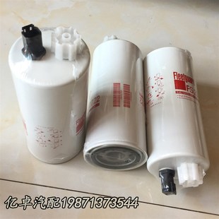 FS20022 QSB6.7发电机组柴油滤芯油水分离器滤清器过滤器 3978134