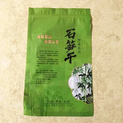 临安特产野笋h干袋半斤自封口塑料袋子热封包装袋石笋干礼品袋