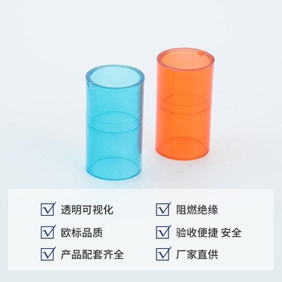 透明pvc线管直通3分16mm塑料线管接头4分20mm穿电线套管直接