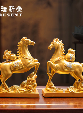 轻奢现代马摆件马上发财摆件马上有钱摆件酒柜客厅家居饰品工艺品