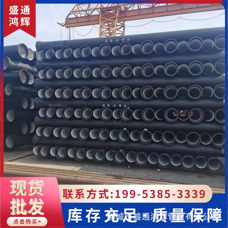 厂家直销排污防腐球墨铸铁管 K7 K8 k9球磨供水管道 球磨给水铸铁