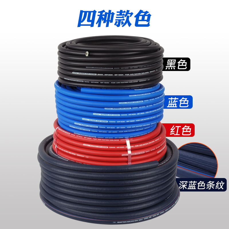 现货棉线编织条纹高压气管软管空压机气泵大小风炮管氧气乙炔PVC