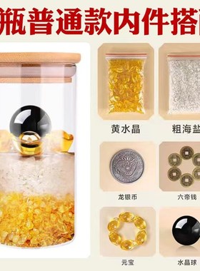 安忍水瓶子床头朝西厕所在西北角卫生间安然水瓶安仁水瓶卧室摆件