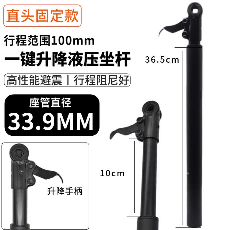 代驾车升降液压减震座管3t3.9mm减震杆油压坐杆避震杆改装配件