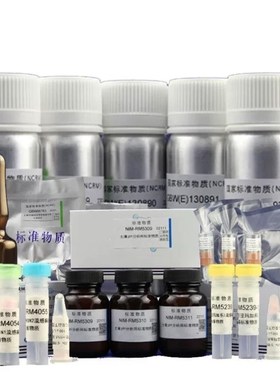 NCRMGBW08411RoHS检测用中镉铬汞铅成分分析标准物质10g