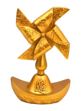 创意旋转风生水起元宝风车转转客厅办公室桌面工艺品招财摆件礼品