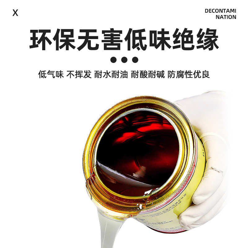 ab1耐水胶陶瓷2kg代新金属德木材油组益橡胶胶水环氧树脂/强力