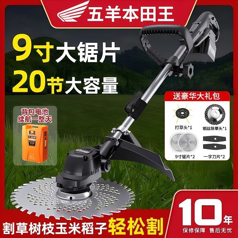 割草机充电式大功率无刷家用小型手持锂电N动农用锄除割多功能