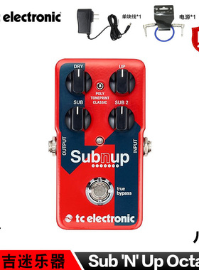 TC Electronico八度音升降复音电吉他单块效果器 SubnUp Octave