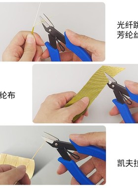 光纤剪刀纤维带锯齿剪刀凯夫拉布芳纶布剪刀跳线尾纤剪刀