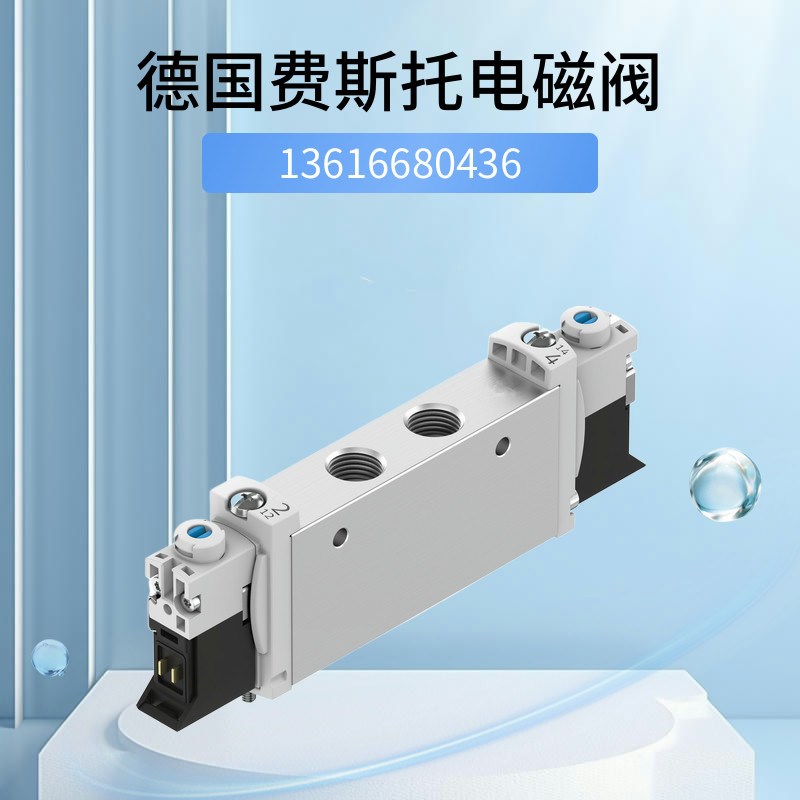 VUVG-L14-B52-T-G18-1P3 566500 电磁现货销售