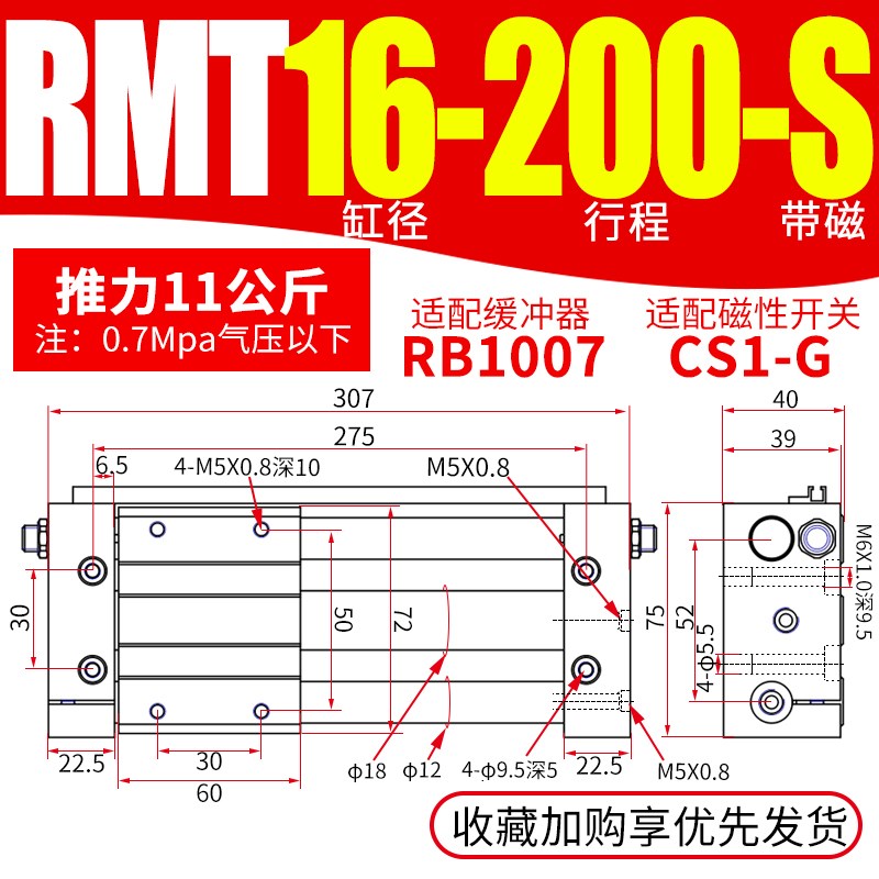 新款rmt无杆气缸cy1s16/20/25/32/40长行程升降气动滑台双导现货