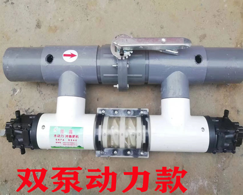 文丘里升级版施肥器滴灌精准施肥大棚农I田水动力吸肥器水肥一体