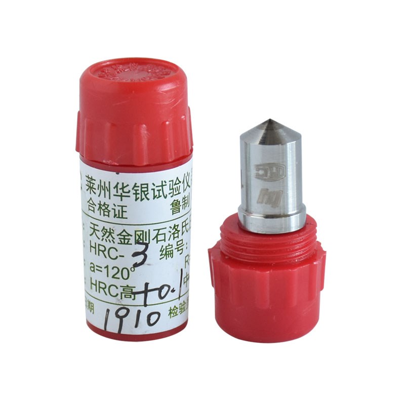 华银天然金刚石压头HRC-3洛氏硬度计标准校准块HRBW1.588钢球测头