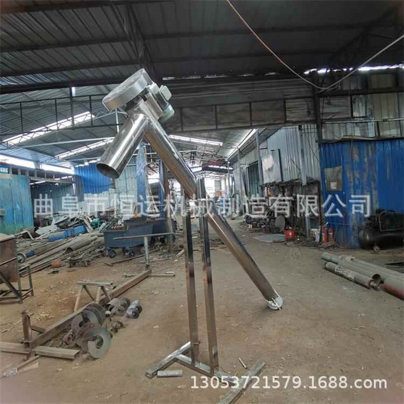 电动提升机垂直小型上料机粉末颗粒螺旋输送机