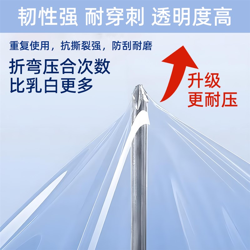 不锈钢折弯透明膜金属板材折弯膜耐油无压痕膜钣金折弯膜