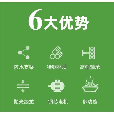 粉条机全自动小型家用220v红薯土豆淀粉加工压粉丝机器商用粉条机