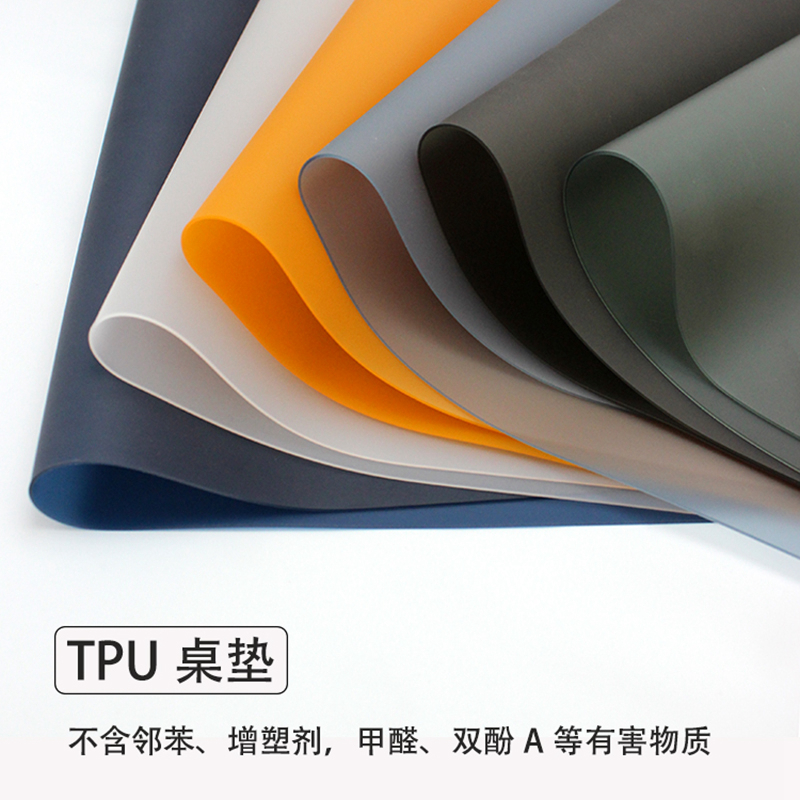 tpu磨砂书桌布环保无味防水学校课桌布儿童学习写字护眼纯色桌垫