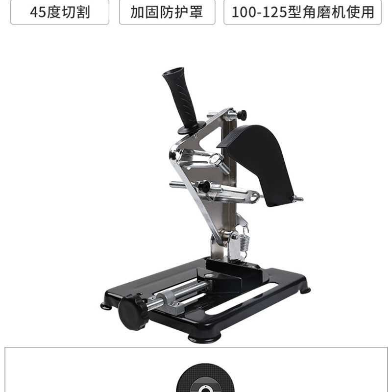 速发角磨机支架万用固定支架y多功能磨光机切Q割机改装木工台锯配