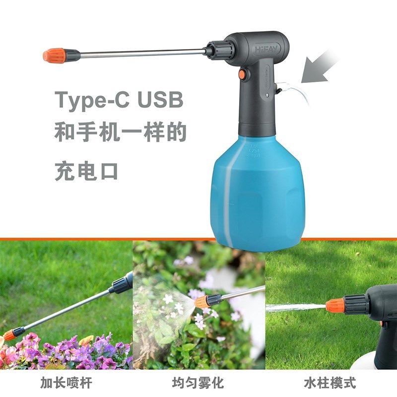 泓霏1L加长杆电动喷壶洒水壶浇水壶自动浇花洗车充电喷水壶喷雾器